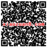 中国移动10086教师节奇葩考试答题送70m 2G流量 免费流量 活动线报 第2张 中国移动10086教师节奇葩考试答题送70m 2G流量 免费流量 活动线报 第2张