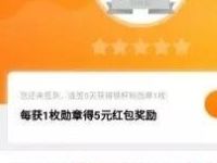 支付宝富国基金财富号签到送5元基金红包 0撸羊毛 理财羊毛 第1张 支付宝富国基金财富号签到送5元基金红包 0撸羊毛 理财羊毛 第1张