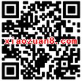微信微众银行卡0.1元开通2个月绿钻豪华版 免费会员VIP 活动线报 第2张 微信微众银行卡0.1元开通2个月绿钻豪华版 免费会员VIP 活动线报 第2张