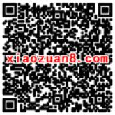 滴滴打车积分商城兑换送迅雷快鸟会员VIP月卡 免费会员VIP 活动线报 第5张 滴滴打车积分商城兑换送迅雷快鸟会员VIP月卡 免费会员VIP 活动线报 第5张