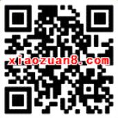 滴滴打车积分商城兑换送迅雷快鸟会员VIP月卡 免费会员VIP 活动线报 第7张 滴滴打车积分商城兑换送迅雷快鸟会员VIP月卡 免费会员VIP 活动线报 第7张