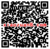 滴滴打车积分商城兑换送迅雷快鸟会员VIP月卡 免费会员VIP 活动线报 第8张 滴滴打车积分商城兑换送迅雷快鸟会员VIP月卡 免费会员VIP 活动线报 第8张