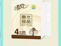 卷皮折扣9.9周年庆新会员0元购纸巾牙膏等实物 免费实物 活动线报 第1张 卷皮折扣9.9周年庆新会员0元购纸巾牙膏等实物 免费实物 活动线报 第1张