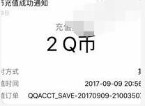 腾讯手游部落冲突勇士大集结送2Q币奖励 免费Q币 活动线报 第1张 腾讯手游部落冲突勇士大集结送2Q币奖励 免费Q币 活动线报 第1张
