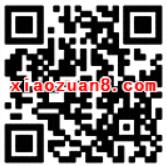 京东金融白条全民摇福利送最高666元现金红包 京东 活动线报 第2张 京东金融白条全民摇福利送最高666元现金红包 京东 活动线报 第2张