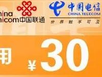E家环球每天签到送金币一个月兑换30元手机话费 免费话费 活动线报 第1张 E家环球每天签到送金币一个月兑换30元手机话费 免费话费 活动线报 第1张