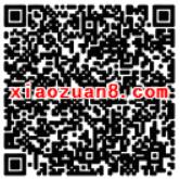 ofo小黄车携手一贯送1元免费骑行月卡 出行优惠券 优惠福利 第2张 ofo小黄车携手一贯送1元免费骑行月卡 出行优惠券 优惠福利 第2张