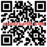 小蓝单车新用户骑行免费1学期老用户70元骑行券 出行优惠券 优惠福利 第2张 小蓝单车新用户骑行免费1学期老用户70元骑行券 出行优惠券 优惠福利 第2张