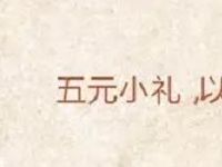 京东我找钱随机中2元或5元信用卡还款券 京东 优惠福利  第1张