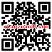 众安保险抽奖送50 100集分宝50 100京东E卡 支付宝红包 活动线报 第2张 众安保险抽奖送50 100集分宝50 100京东E卡 支付宝红包 活动线报 第2张