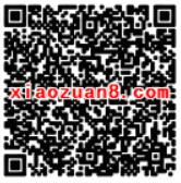 诺安基金携手ofo小黄车送1元骑行月卡 出行优惠券 优惠福利 第2张 诺安基金携手ofo小黄车送1元骑行月卡 出行优惠券 优惠福利 第2张