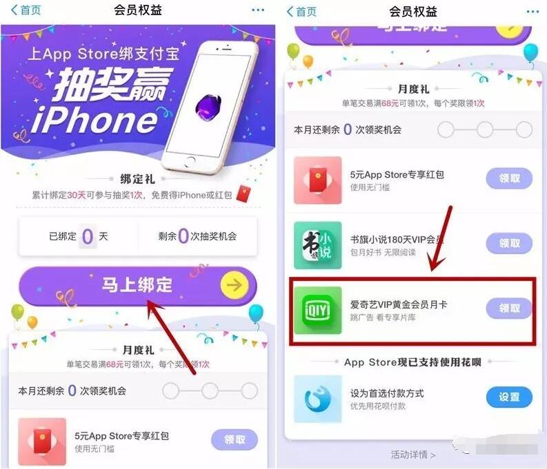 和包支付公交卡进行充值满50元送20元和包券 出行优惠券 优惠福利 第3张 和包支付公交卡进行充值满50元送20元和包券 出行优惠券 优惠福利 第3张