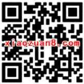 和包支付公交卡进行充值满50元送20元和包券 出行优惠券 优惠福利 第2张 和包支付公交卡进行充值满50元送20元和包券 出行优惠券 优惠福利 第2张