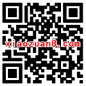 众安保险旗下花豹VIP抽奖送50 100集分宝 支付宝红包 活动线报 第2张 众安保险旗下花豹VIP抽奖送50 100集分宝 支付宝红包 活动线报 第2张