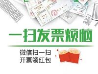 必胜客携手微信开电子发票最高送188.88元微信红包 微信红包 活动线报 第1张 必胜客携手微信开电子发票最高送188.88元微信红包 微信红包 活动线报 第1张