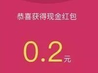 手机百度评论大富翁抽奖送0.2 100元现金红包 微信红包 活动线报 第1张 手机百度评论大富翁抽奖送0.2 100元现金红包 微信红包 活动线报 第1张