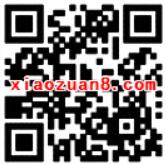 手机百度评论大富翁抽奖送0.2 100元现金红包 微信红包 活动线报 第2张 手机百度评论大富翁抽奖送0.2 100元现金红包 微信红包 活动线报 第2张