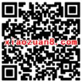 五菱宝骏用户之家9月会员福利抽奖送1元微信红包 微信红包 活动线报 第2张 五菱宝骏用户之家9月会员福利抽奖送1元微信红包 微信红包 活动线报 第2张