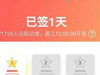 京东领券中心累计签到3天领取0门槛优惠券 京东 优惠福利  第1张