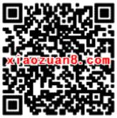 圣贤财富趣味消消乐抽奖送1元微信红包 微信红包 活动线报 第2张 圣贤财富趣味消消乐抽奖送1元微信红包 微信红包 活动线报 第2张