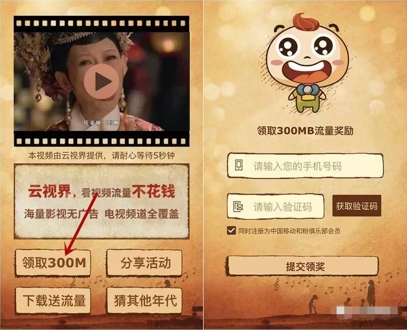 京东会员日捉金记抽奖送京东现金红包 京东 活动线报 第4张 京东会员日捉金记抽奖送京东现金红包 京东 活动线报 第4张