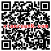 易车App全民登陆领流量送最高1G手机流量 免费流量 活动线报 第2张 易车App全民登陆领流量送最高1G手机流量 免费流量 活动线报 第2张