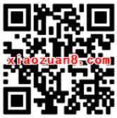 微众银行九月开学礼3.43元开通6个Q钻会员 免费会员VIP 活动线报 第2张 微众银行九月开学礼3.43元开通6个Q钻会员 免费会员VIP 活动线报 第2张