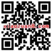 汤臣倍健火眼金睛闯关抽奖送1元微信红包 微信红包 活动线报 第2张 汤臣倍健火眼金睛闯关抽奖送1元微信红包 微信红包 活动线报 第2张