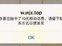 创建全国文明城市调查问卷送2 50元话费\100M 2G流量 免费流量 免费话费 活动线报 第1张 创建全国文明城市调查问卷送2 50元话费\100M 2G流量 免费流量 免费话费 活动线报 第1张