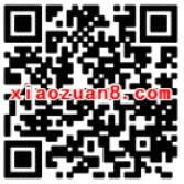 株洲碧桂园玖玺台抽奖全球求XI最少送1元微信红包 微信红包 活动线报  第2张