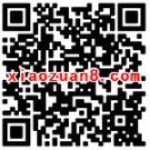 全网通手机汇捞福利答题抽奖送1元微信红包 微信红包 活动线报 第2张 全网通手机汇捞福利答题抽奖送1元微信红包 微信红包 活动线报 第2张