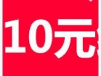 南方基金新用户学理财送10元现金红包可提现 0撸羊毛 理财羊毛 第1张 南方基金新用户学理财送10元现金红包可提现 0撸羊毛 理财羊毛 第1张