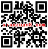 中国移动一起创未来抽奖送30 500m移动流量 免费流量 活动线报 第2张 中国移动一起创未来抽奖送30 500m移动流量 免费流量 活动线报 第2张
