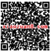 网易严选入驻翼支付APP首单享7折20元封顶 优惠卡券 优惠福利 第2张 网易严选入驻翼支付APP首单享7折20元封顶 优惠卡券 优惠福利 第2张