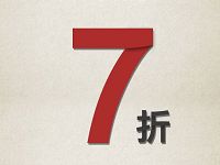 网易严选入驻翼支付APP首单享7折20元封顶 优惠卡券 优惠福利 第1张 网易严选入驻翼支付APP首单享7折20元封顶 优惠卡券 优惠福利 第1张