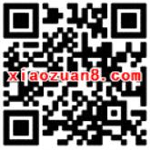 微博族群发布或者转发话题抽奖送随机微博红包 支付宝红包 活动线报  第2张