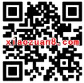 微信钱包手机充值送2 8.8元话费券 免费话费 优惠福利  第2张