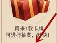 中国移动集卡牌抽奖送10 100元和包电子券 免费话费 活动线报 第1张 中国移动集卡牌抽奖送10 100元和包电子券 免费话费 活动线报 第1张