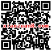 中国政府网国务院App抽奖最高送1G三网流量 免费流量 活动线报 第2张 中国政府网国务院App抽奖最高送1G三网流量 免费流量 活动线报 第2张