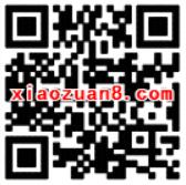 平安证券国庆抽奖送20M 1G三网手机流量 免费流量 活动线报 第2张 平安证券国庆抽奖送20M 1G三网手机流量 免费流量 活动线报 第2张
