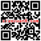 部落冲突集结送1 200元微信红包或7天腾讯视频会员 免费会员VIP 微信红包 活动线报 第2张 部落冲突集结送1 200元微信红包或7天腾讯视频会员 免费会员VIP 微信红包 活动线报 第2张