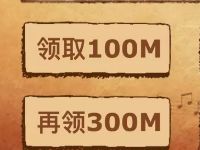 云视饥界回忆经典送最高400m移动流量 免费流量 活动线报 第1张 云视饥界回忆经典送最高400m移动流量 免费流量 活动线报 第1张
