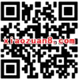 丰巢新用户1元寄全国券第二件5折寄件券 快递优惠券 优惠福利 第2张 丰巢新用户1元寄全国券第二件5折寄件券 快递优惠券 优惠福利 第2张