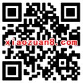 丰巢新用户1元寄全国券第二件5折寄件券 快递优惠券 优惠福利 第4张 丰巢新用户1元寄全国券第二件5折寄件券 快递优惠券 优惠福利 第4张