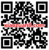 腾讯手游皇室战争全国总决赛投票送1元微信红包 微信红包 活动线报 第2张 腾讯手游皇室战争全国总决赛投票送1元微信红包 微信红包 活动线报 第2张