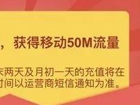 南宁国税纳税服务答题抽奖送最高500M三网流量 免费流量 活动线报 第1张 南宁国税纳税服务答题抽奖送最高500M三网流量 免费流量 活动线报 第1张