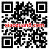 邮政EMS高考生测评3 20元EMS代金券 快递优惠券 优惠福利  第2张