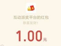 美的欢乐十一行玩游戏抽奖送1元微信红包 微信红包 活动线报 第1张 美的欢乐十一行玩游戏抽奖送1元微信红包 微信红包 活动线报 第1张