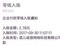 中信银行信用卡粉丝狂欢节抽奖送1 88.8元微信红包 微信红包 活动线报 第1张 中信银行信用卡粉丝狂欢节抽奖送1 88.8元微信红包 微信红包 活动线报 第1张