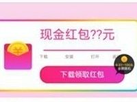 百度手机助手体验应用送0.5 100元现金红包 微信红包 活动线报 第1张 百度手机助手体验应用送0.5 100元现金红包 微信红包 活动线报 第1张